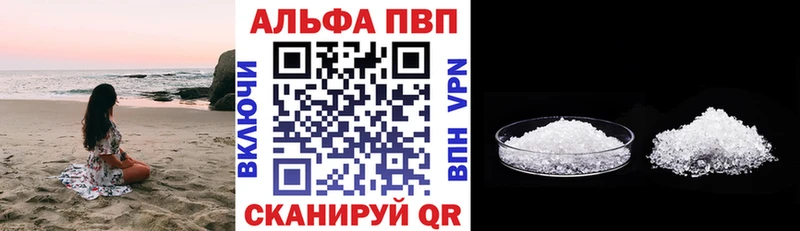 где купить наркоту  Полярные Зори  Альфа ПВП VHQ 