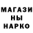 Марки NBOMe 1,5мг Faraday PUBG