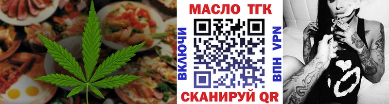 Печенье с ТГК марихуана  Полярные Зори 