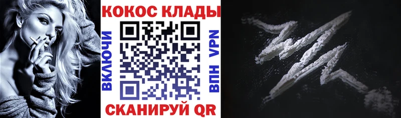 COCAIN Fish Scale  что такое наркотик  Полярные Зори 