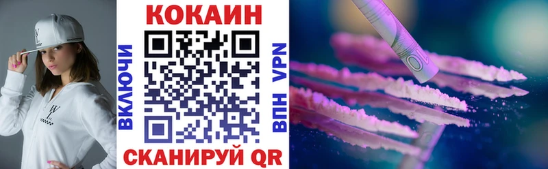 Cocaine VHQ Полярные Зори
