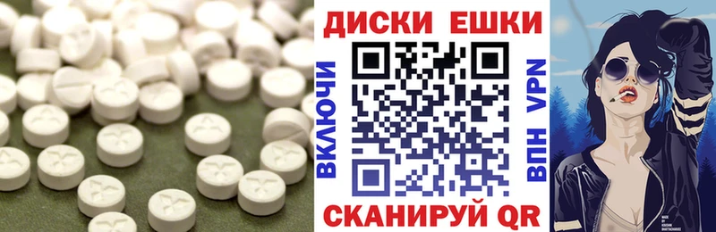 ЭКСТАЗИ MDMA  Полярные Зори 