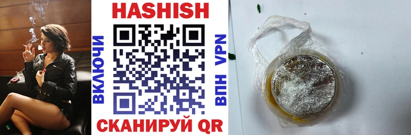 ГАШ 40% ТГК  Полярные Зори 