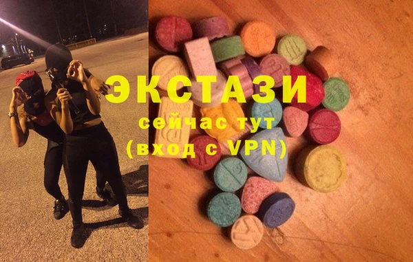 мефедрон VHQ Алексеевка