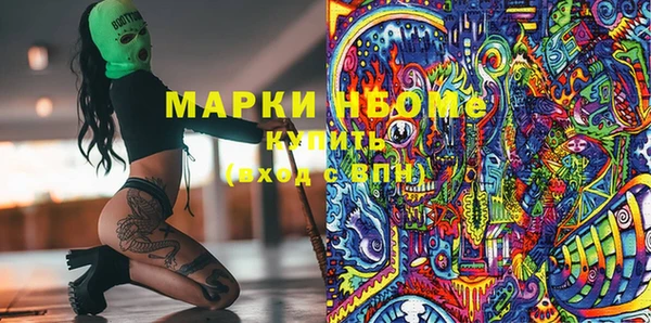 мефедрон VHQ Алексеевка