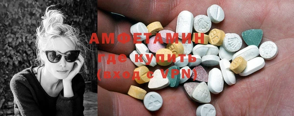 мефедрон VHQ Алексеевка