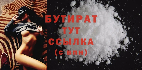 MESCALINE Абаза