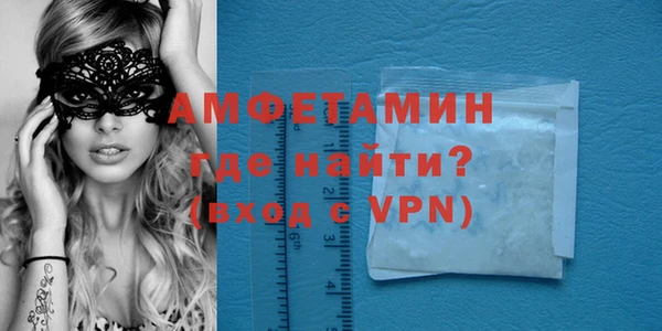 мефедрон VHQ Алексеевка