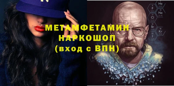 мефедрон VHQ Алексеевка