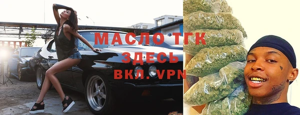 мефедрон VHQ Алексеевка