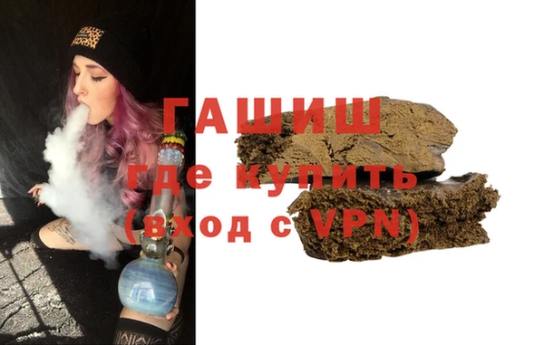 мефедрон VHQ Алексеевка