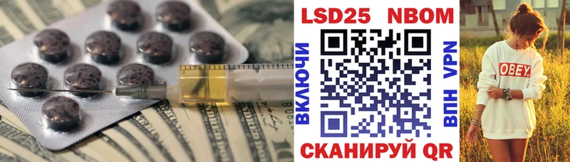 Лсд 25 экстази кислота  Полярные Зори 