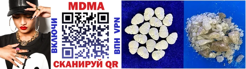 MDMA кристаллы  Полярные Зори 