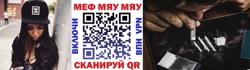 магазин  наркотиков  blacksprut ссылки  МЯУ-МЯУ мука  Полярные Зори 