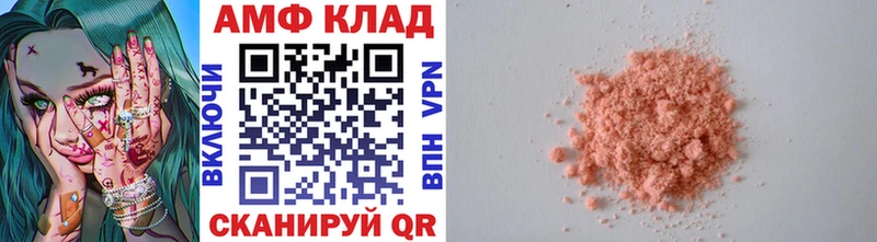 MEGA ссылка  Полярные Зори  Метамфетамин кристалл 
