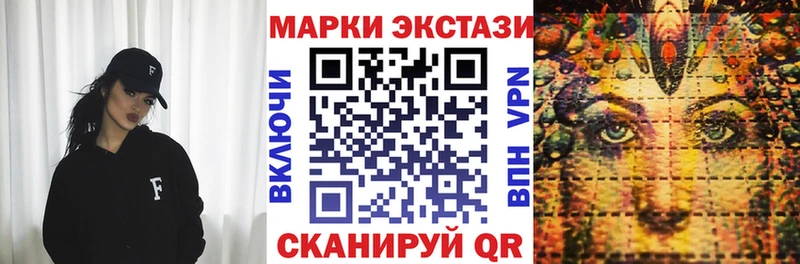 Марки N-bome 1,5мг  Полярные Зори 