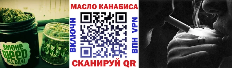 ТГК вейп с тгк Полярные Зори