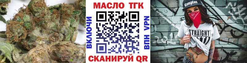 закладка  Полярные Зори  ТГК вейп 