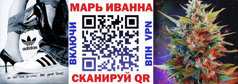 МАРИХУАНА SATIVA & INDICA  продажа наркотиков  гидра маркетплейс  Полярные Зори 
